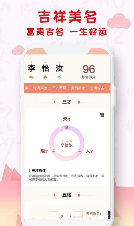 取名字库|中华起名网